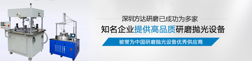 深圳方達(dá)
